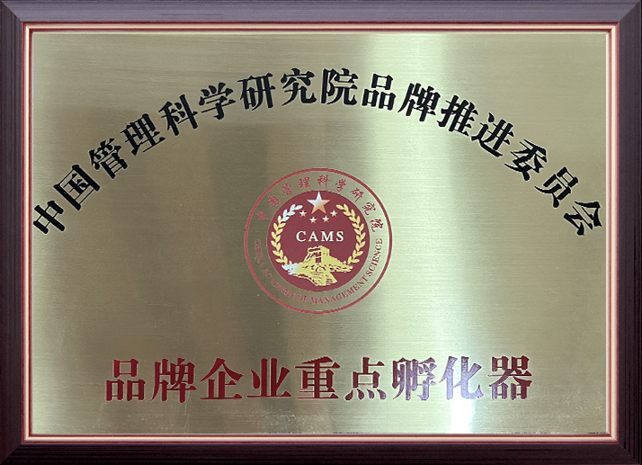 资质证书