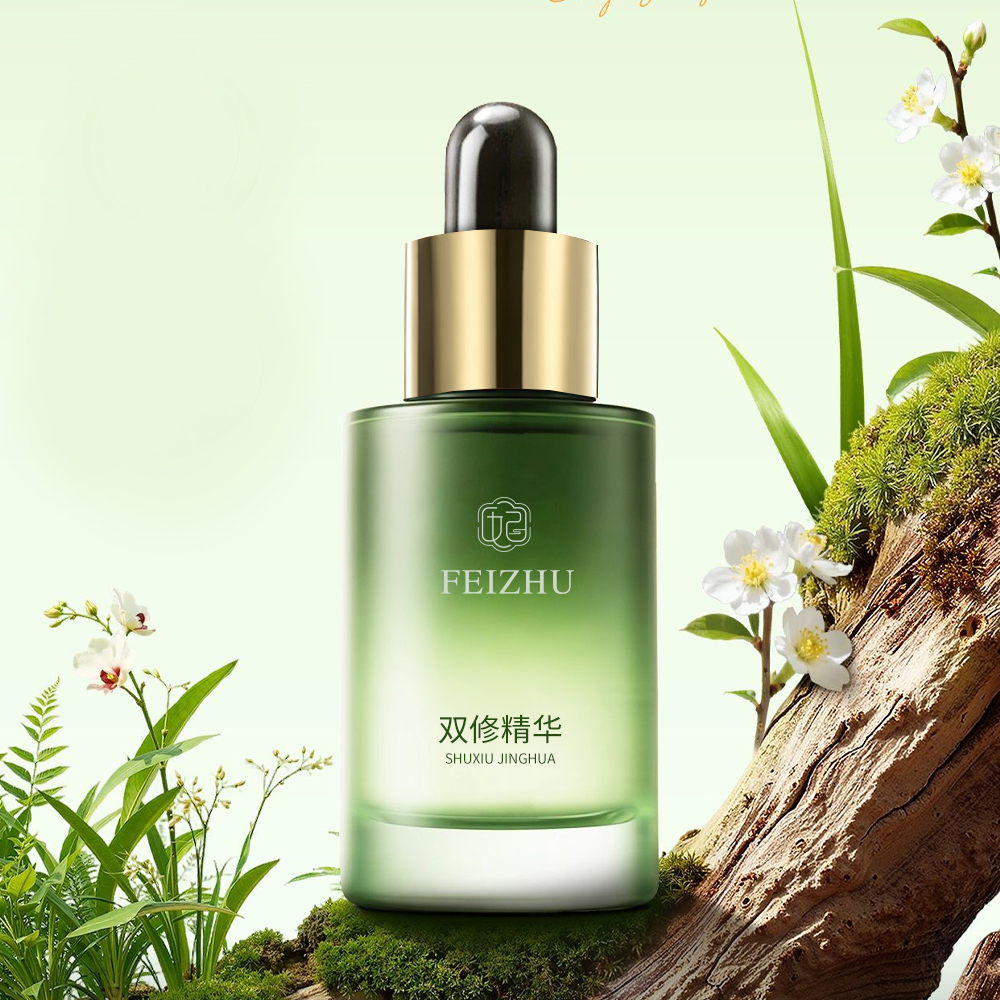双修精华