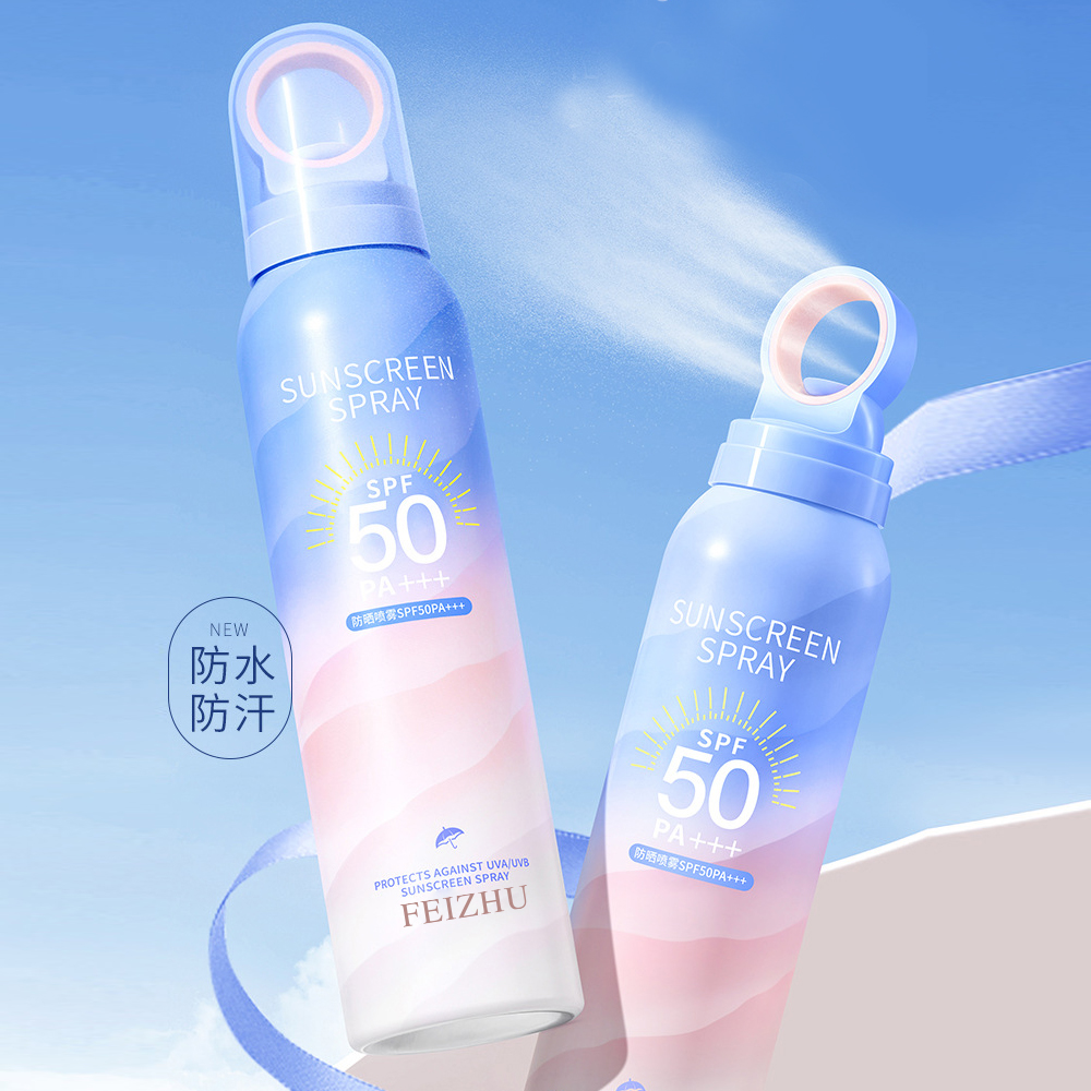 若泉防晒喷雾