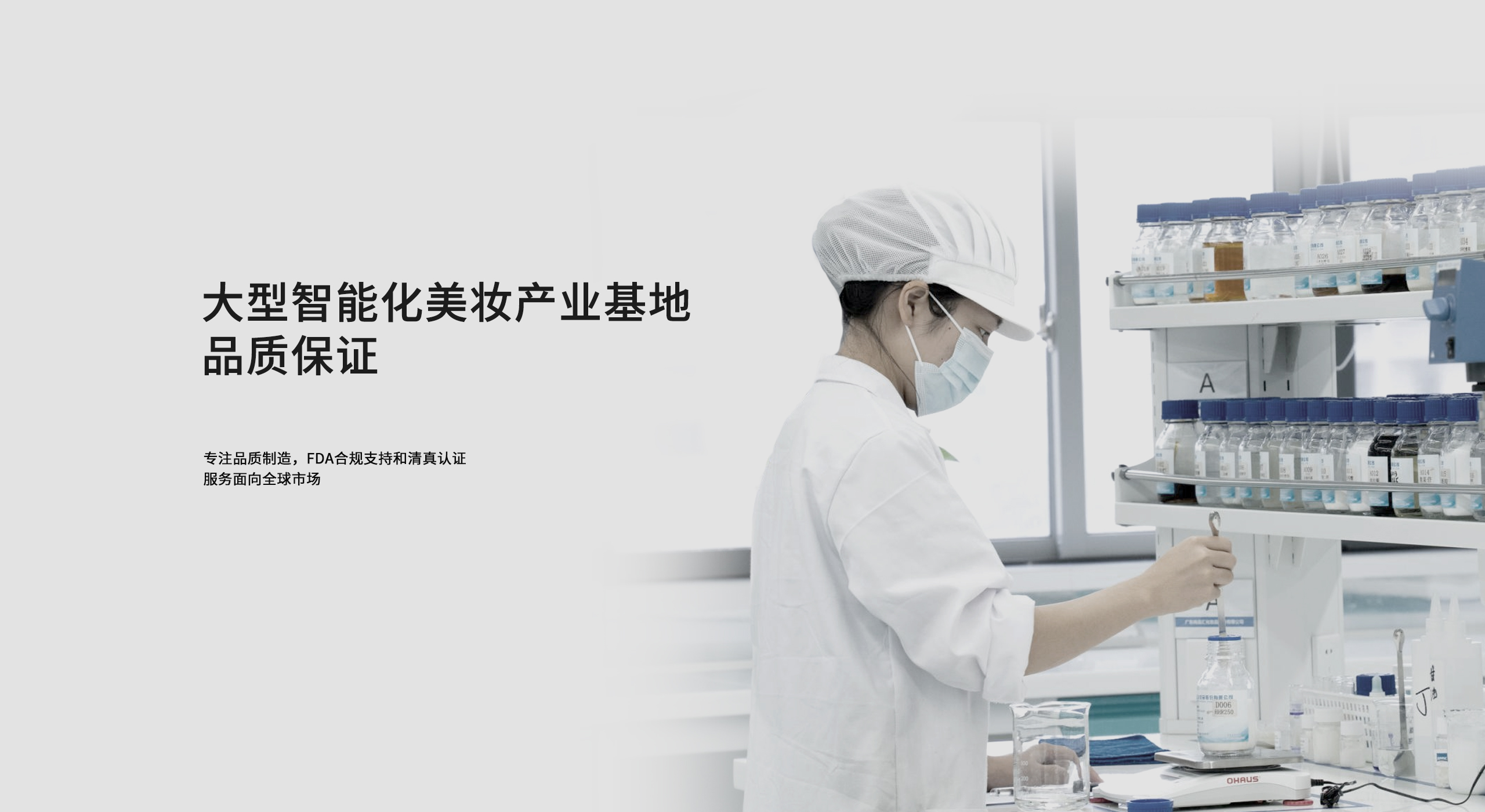 广州妃珠生物科技有限公司