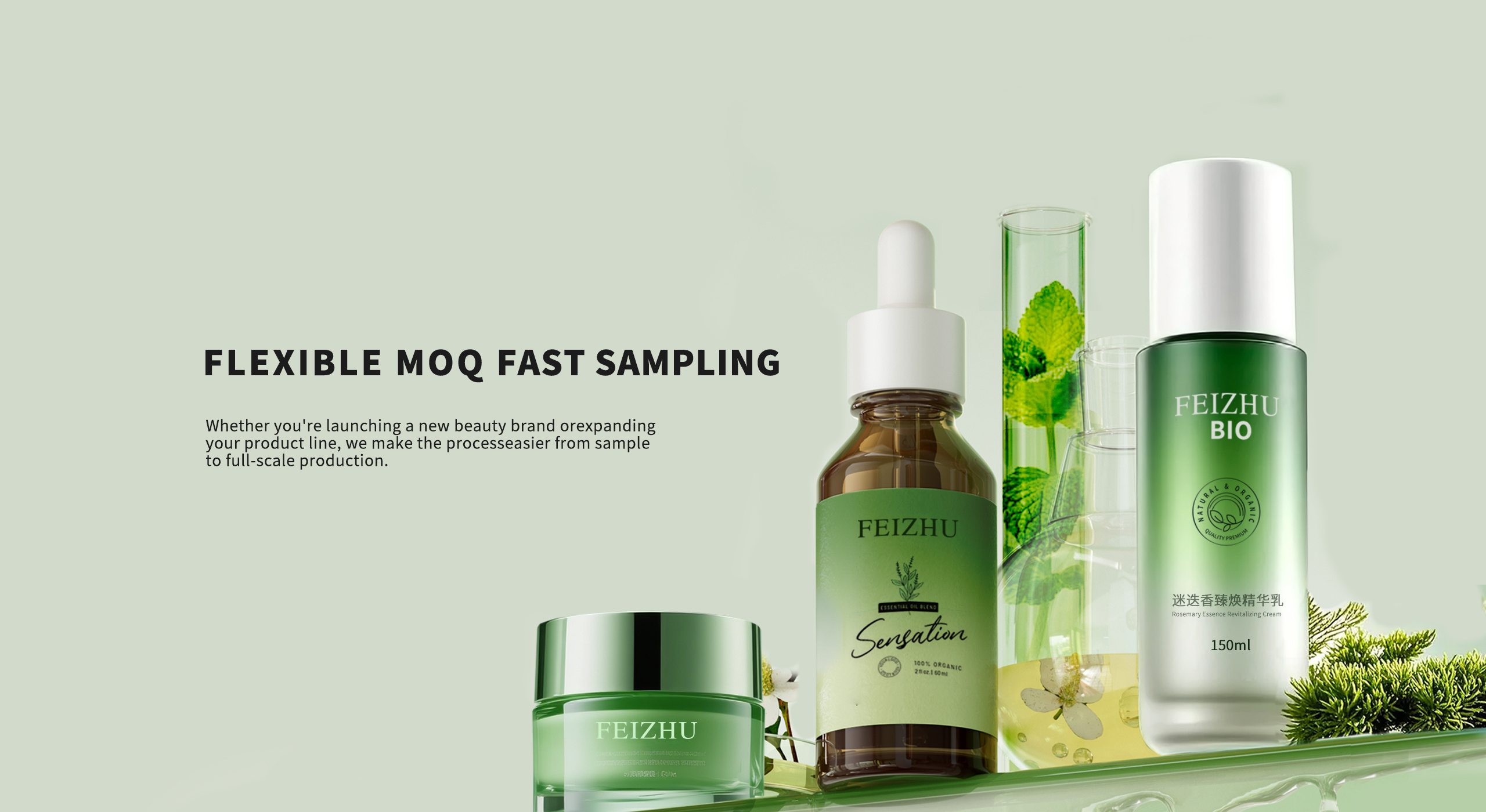 Guangzhou Feizhu Biotechnology Co., Ltd